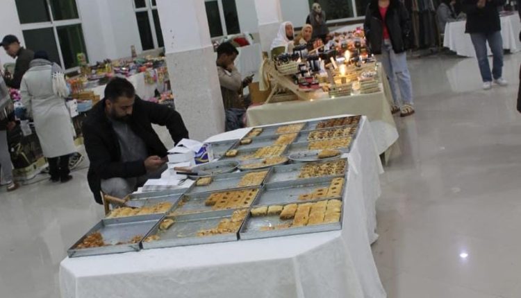 معرض الصقلي "إكسبو"