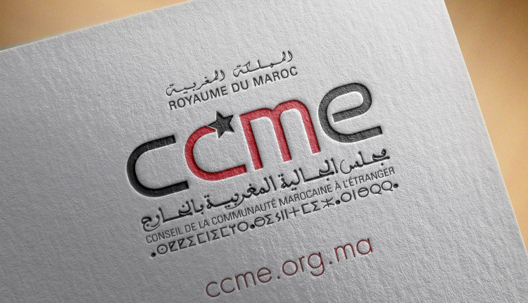 مجلس الجالية المغربية