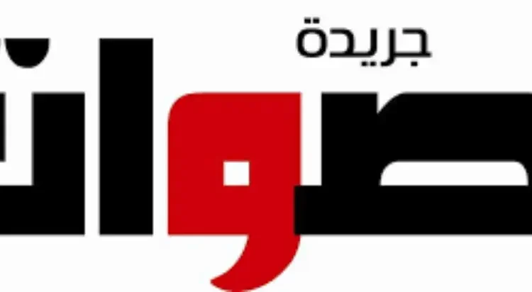 إعلان هام من مجموعة أصوات