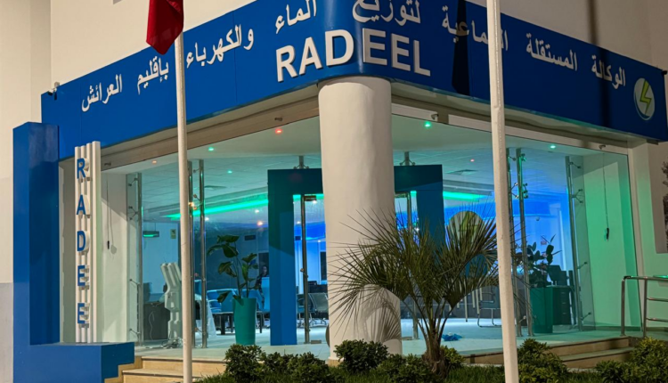 اين وصل ملف المستخدمة و المسؤول بالعرائش ؟