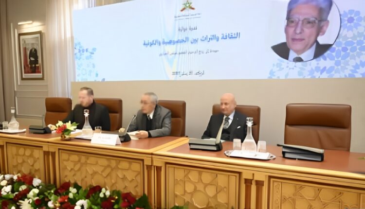 ندوة دولية تكريما للراحل عباس الجراري