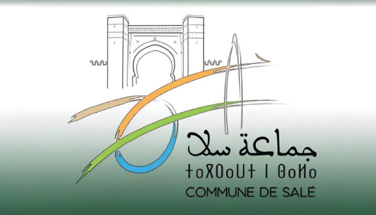 يوافق على تعديل اختصاصات التعاون بين الجماعات
