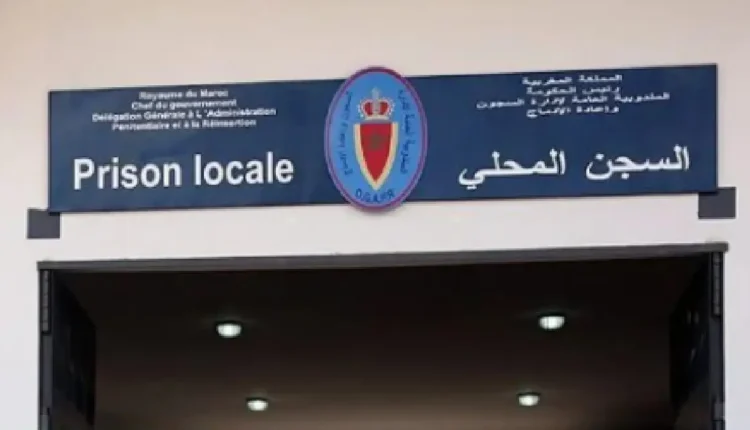السجن المحلي طنجة 2
