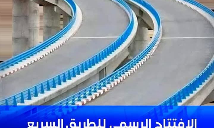 "طريق تيزنيت - الداخلة: شريان جديد يحتضن آفاق السياحة والتنمية الاقتصادية"