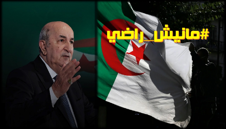 منظمة " شعاع" الجزائرية تستنكر حملة الاعتقالات لنشطاء وصحفيين بسبب الاحتجاجات