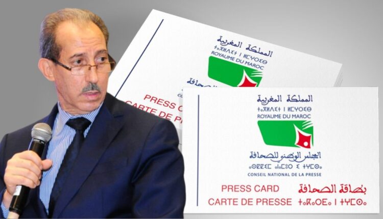 الأستاذ محمد عيدني