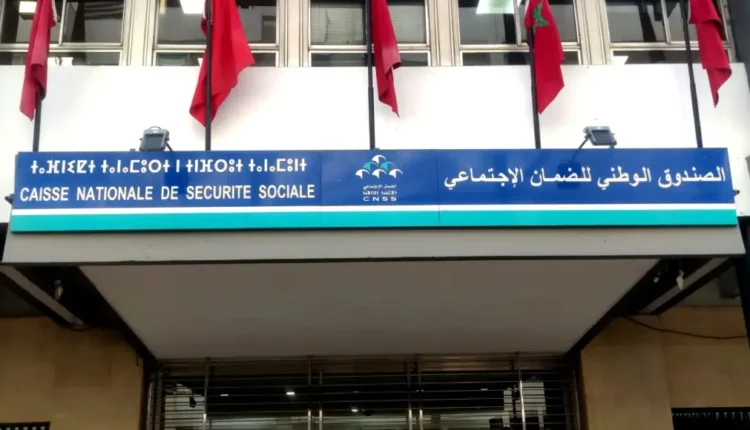 فتح استثنائي للقباضات في CNSS يومي 11 و12 يناير