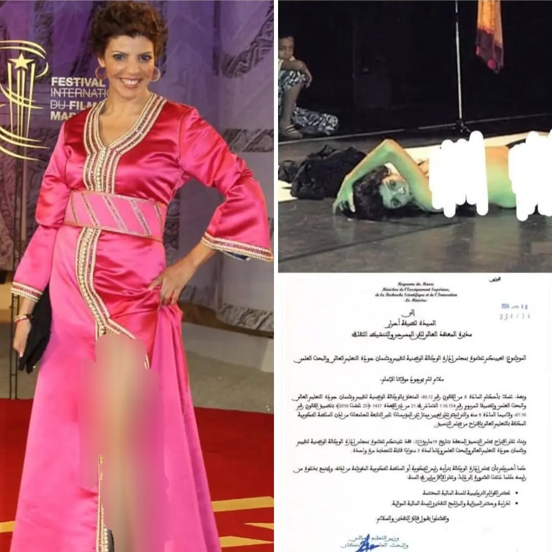 لطيفة أحرار