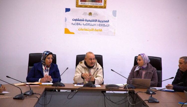 مديرية شفشاون تواكب تنفيذ المرحلة التجريبية لبرنامج التربية الوالدية على مستوى المؤسسات التعليمية