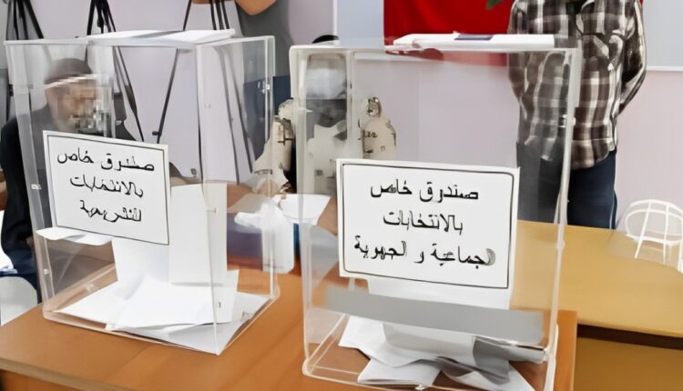 اللجان الإدارية المكلفة بمراجعة اللوائح الانتخابية العامة تعقد اجتماعاتها برسم سنة 2025 (بلاغ)