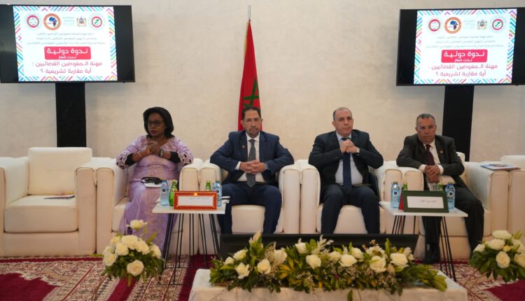ندوة "مهنة المفوضين القضائيين: أي مقاربة تشريعية"