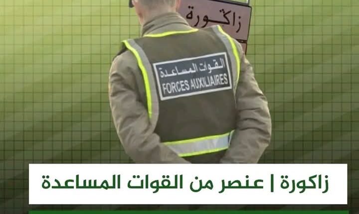 صدمة في صفوف القوات المساعدة: