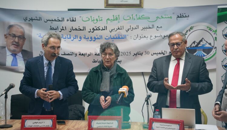 الطاقة النووية في المغرب: بين التنمية والرقابة والتحديات
