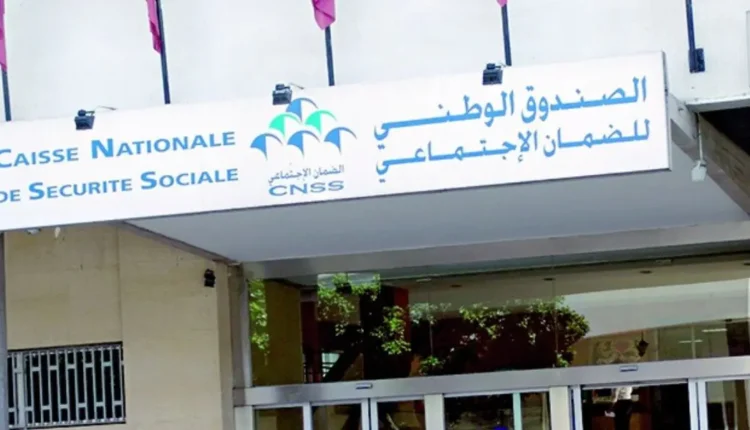 فتح استثنائي للقباضات في CNSS يومي 11 و12 يناير