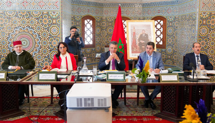 الهيئة الملكية المكلفة بمراجعة مدونة الأسرة
