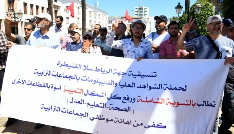 "موظفو الجماعات الترابية يضربون عن العمل احتجاجًا على تجاهل مطالبهم"