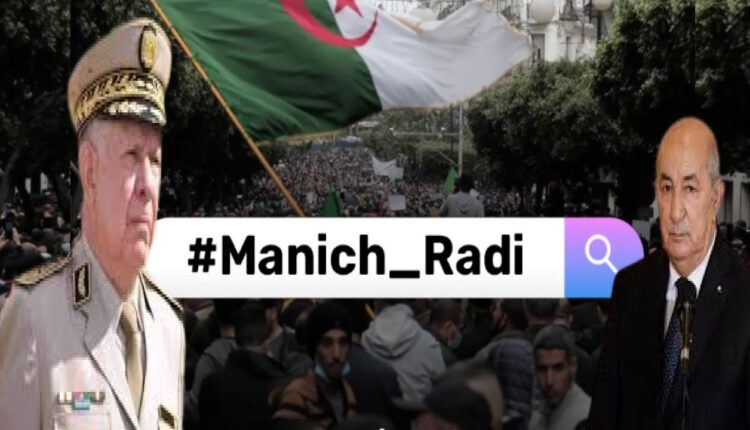 هاشتاغ 'مرانيش راضي' يشعل أنوار الانتفاضة في الجزائر