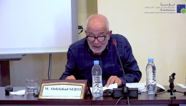 لرباط.. تقديم كتاب "مقاطع من تاريخ المغرب، المجتمع وتجليات السلطة" للباحث عبد الأحد السبتي