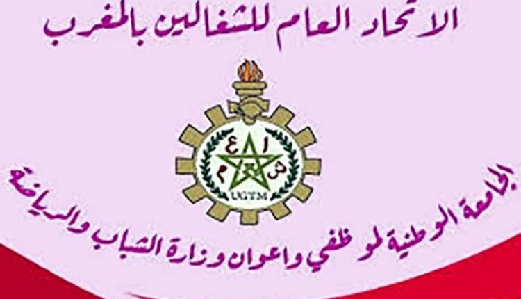 صراع داخلي في الجامعة الوطنية لموظفي الصراع داخلي في الجامعة الوطنية لموظفي الشباب والرياضةشباب والرياضة