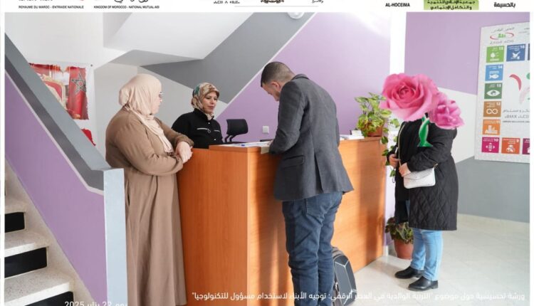 نظّمت جمعية الإخلاص للتنمية والتكافل الاجتماعي بالحسيمة، بشراكة مع وزارة التضامن والإدماج الاجتماعي والأسرة ومؤسسة التعاون