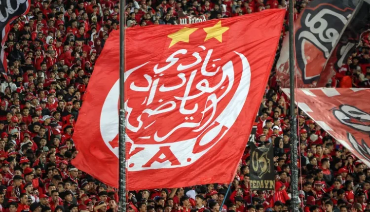 الوداد الرياضي