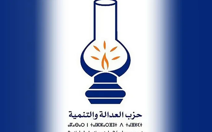 حزب العدالة والتنمية