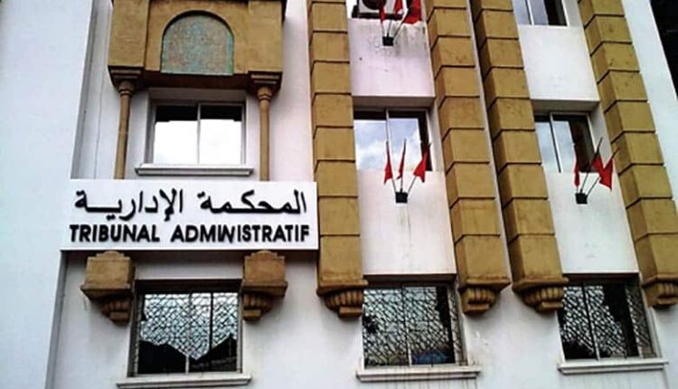 إدارية الرباط تؤيد طعن وزارة الداخلية بخصوص طلب تأسيس حزب جديد
