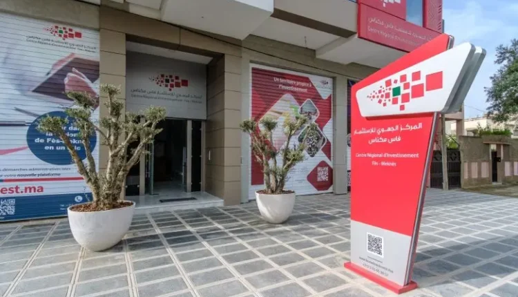 نمو متجدد: مركز الاستثمار بفاس يحفز التنمية الاقتصادية