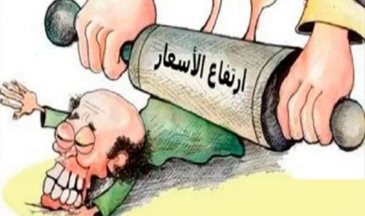 غلاوة الأسعار: أزمة تئن تحت ضغط الاحتكار