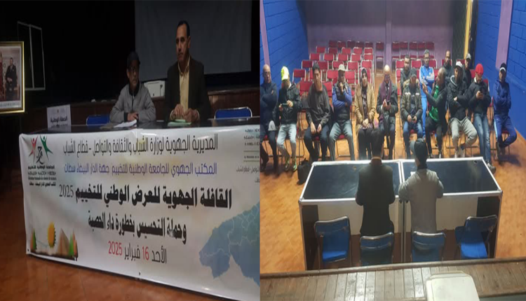 تنظيم حملة شبابية جهوية توعوية بمخاطر داء "الحصبة" ب"الدار البيضاء"