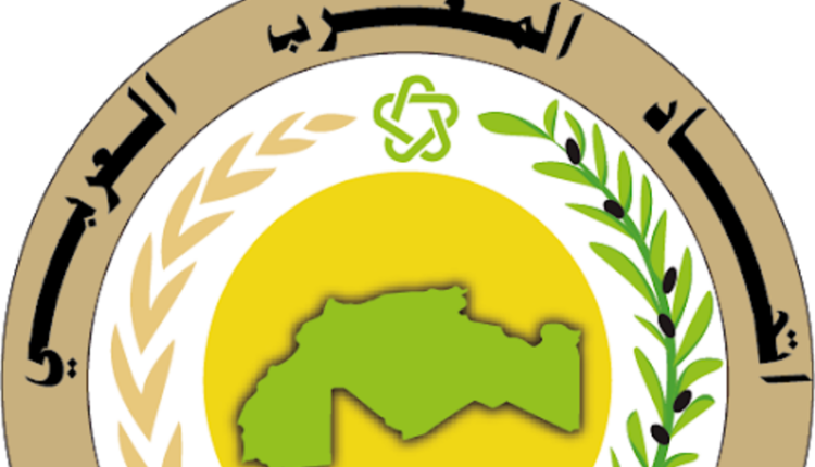 الإتحاد العربي