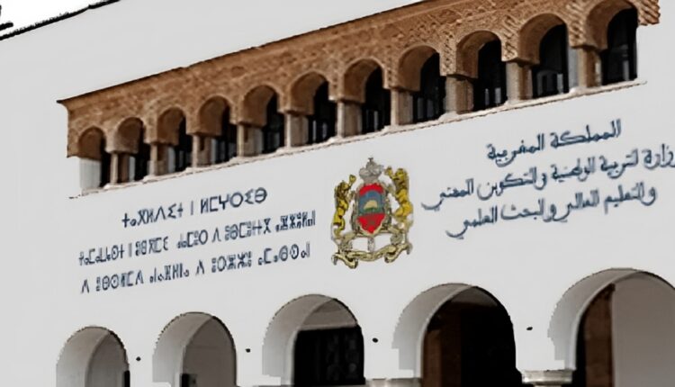 تعديل أوقات الدراسة خلال رمضان 1446 هـ / 2025 م