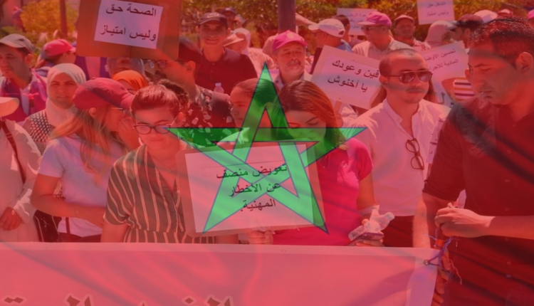 المغرب: أجواء من التوثر تسود بالقطاع الصحي لعدم تنفيذ الاتفاق المبرم والتفرذ في القرارات