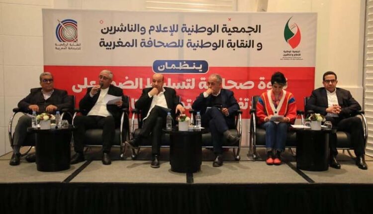 المقاولات الإعلامية