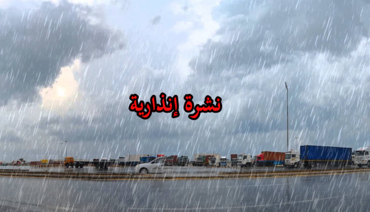 طقس