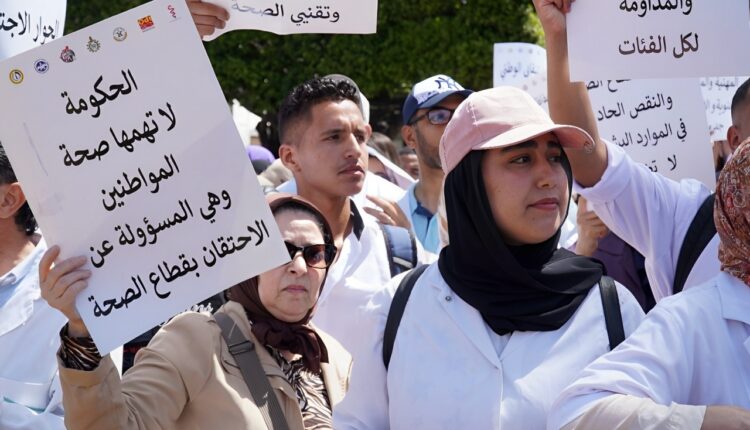 نقابات قطاع الصحة بالمغرب تطالب بلقاء عاجل مع وزير الصحة لبحث الأوضاع الراهنة