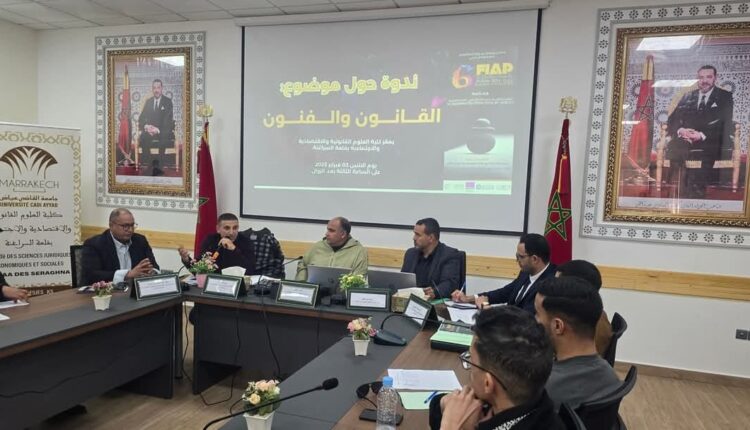 قلعة السراغنة: ندوة علمية حول "القانون والفنون".