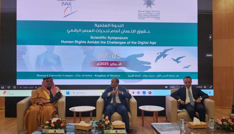 ندوة دولية بسطات تقارب موضوع "حقوق الإنسان وتحديات العصر الرقمي