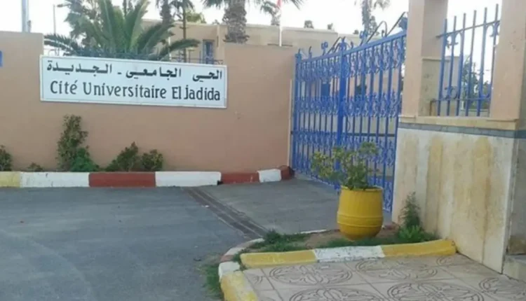 الحي الجامعي