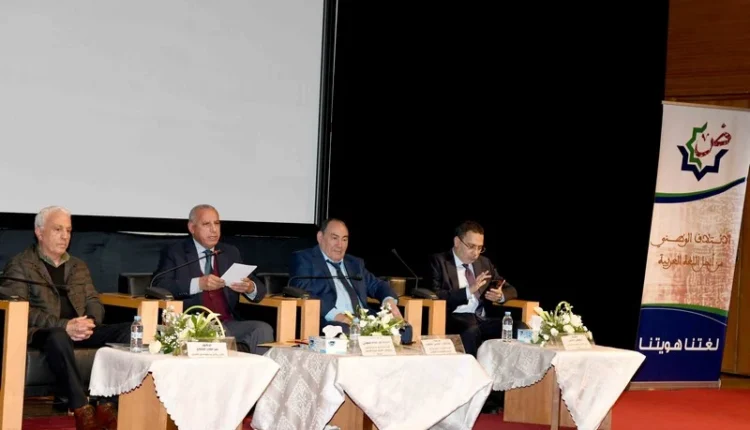 الرباط : بدء فعاليات المؤتمر الوطني للغة العربية