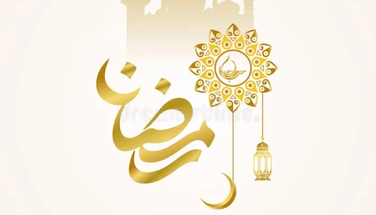 عدد من الدول الإسلامية تؤكد السبت أول أيام رمضان