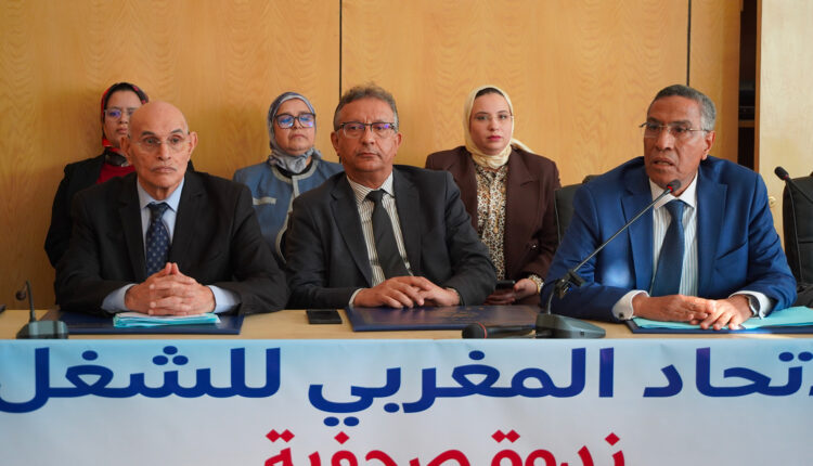 الإضراب