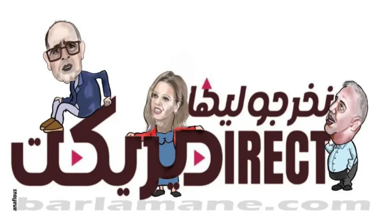 برنامج