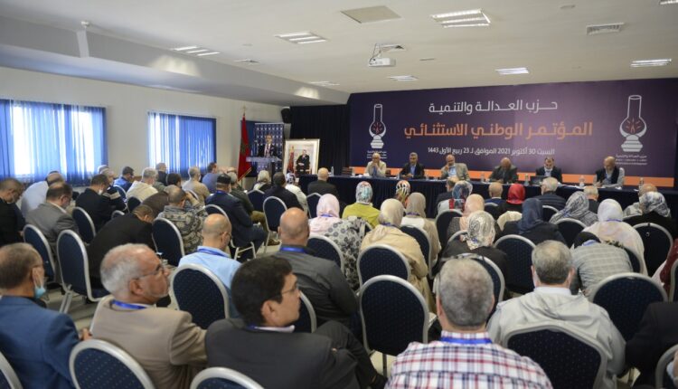 تحضيرات خفية لمؤتمر البيجيدي وقيادات تتطلع للتغيير