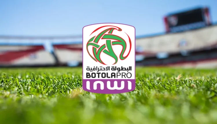 برنامج الجولة 24 و 25 من البطولة الوطنية