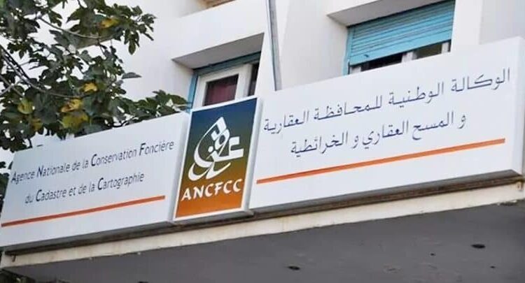 المحافظة العقارية المغربية تبدأ تطبيق نظام الأداء الإلكتروني لجميع المعاملات ابتداءً من 14 أبريل