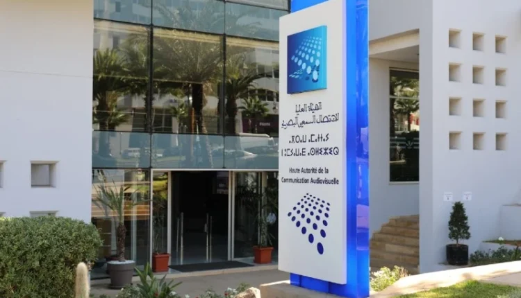 الهاكا تدعو لتنظيم الإعلام الرقمي