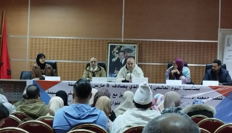الحسيمة: إحتفالية رمضانية بمناسبة اليوم العالمي للمرأة