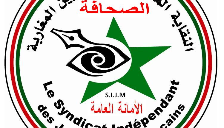 النقابة المستقلة للصحافيين تستنكر السطو على اسم جريدة "أصوات"