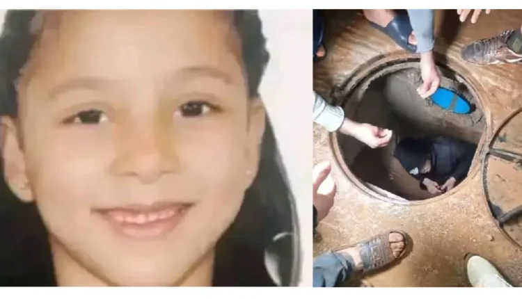 الطفلة يسرى التي سقطت في بالة بركان